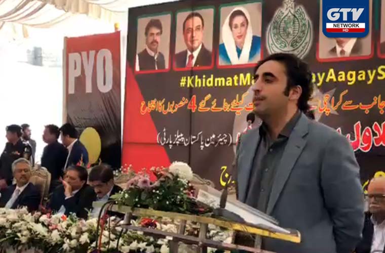 Bilawal offers MQM power sharing in Sindh if latter backs PPP against PTI