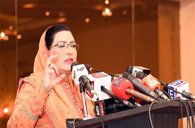 Forces of status quo that resist reforms will fail, says Firdous Ashiq Awan