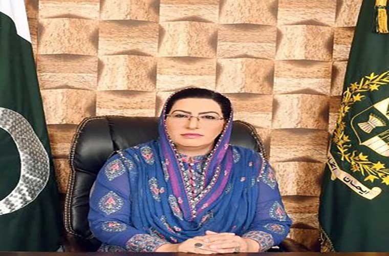 Firdous Ashiq Awan retorts to Bilawal over offer to MQM against PTI govt