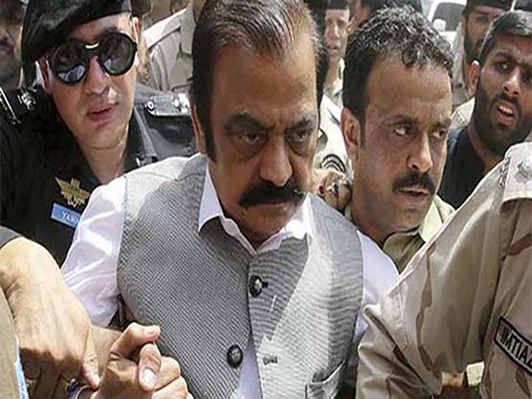 Rana Sanaullah sets FREE in narcotics case