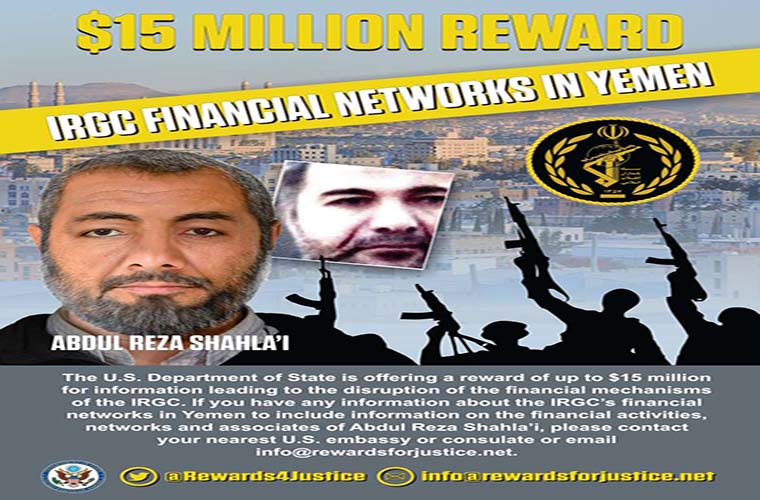 US fails to kill another IRGC Quds Force commander in Yemen strike