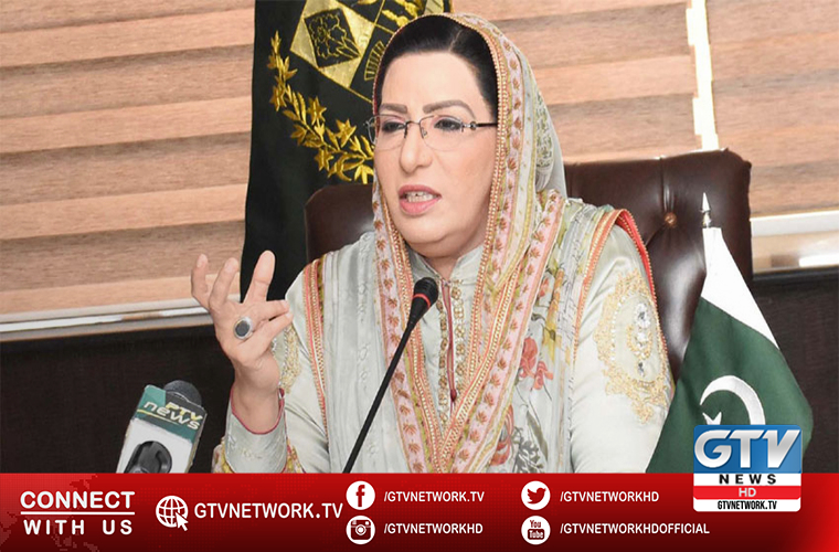 New Ordinance to ensure uninterrupted supply of items of daily use