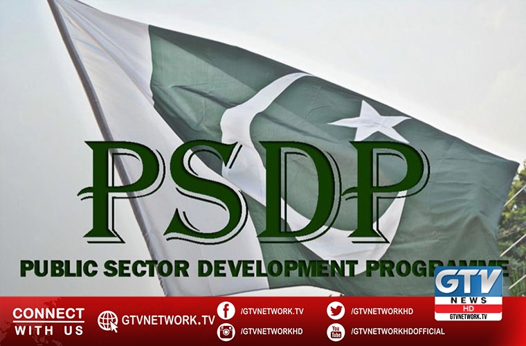 Federal Govt allows overRs112bn release for PSDP projects so far