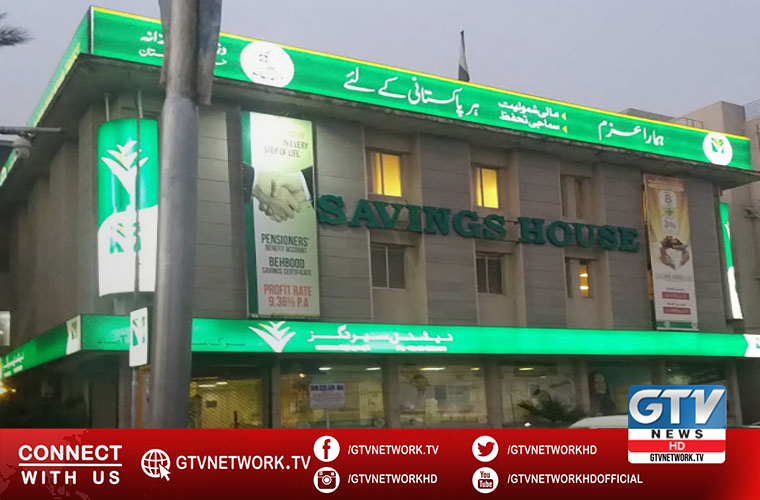 NSS certificates rules amended for dues payment to legal heirs