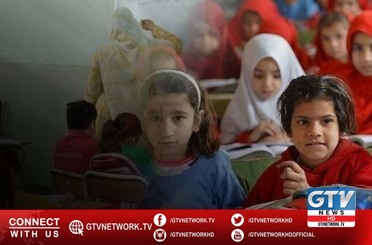 Govt announces closure of all educational institutions from Thursday