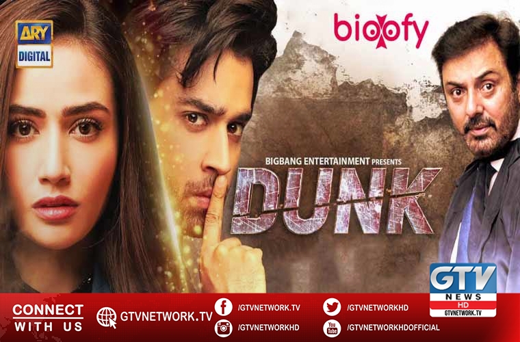 Dunk drama – rape apologist or something else