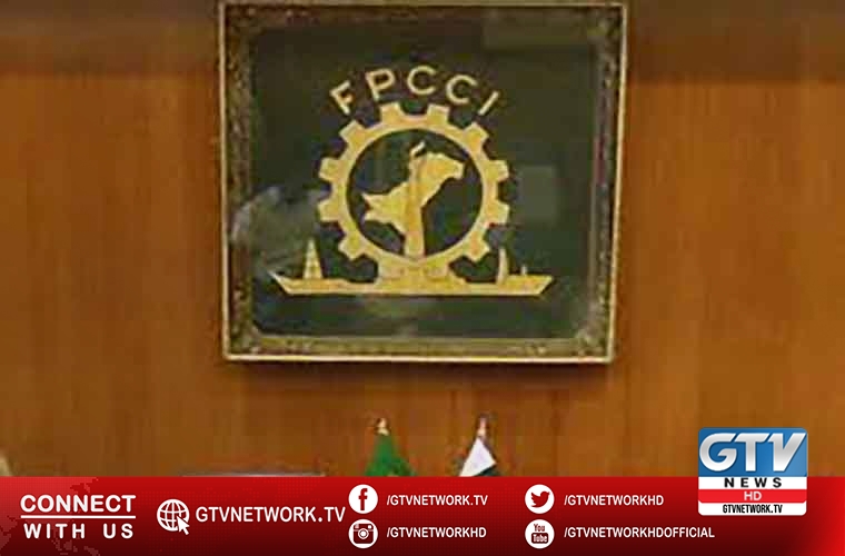 FPCCI and GULFTIC agree for conducting awareness secession on standards