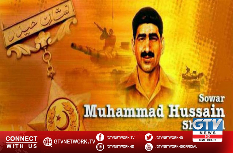 Pakistan observes 49th martyrdom day of Sowar Muhammad Hussain