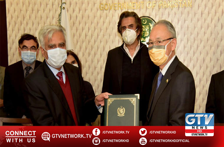 Japan to provide grant assistance for Weather Surveillance Radar installation