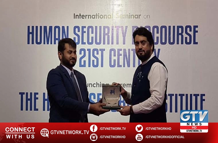 Seminar on Human Security Discourse in 21st Century held