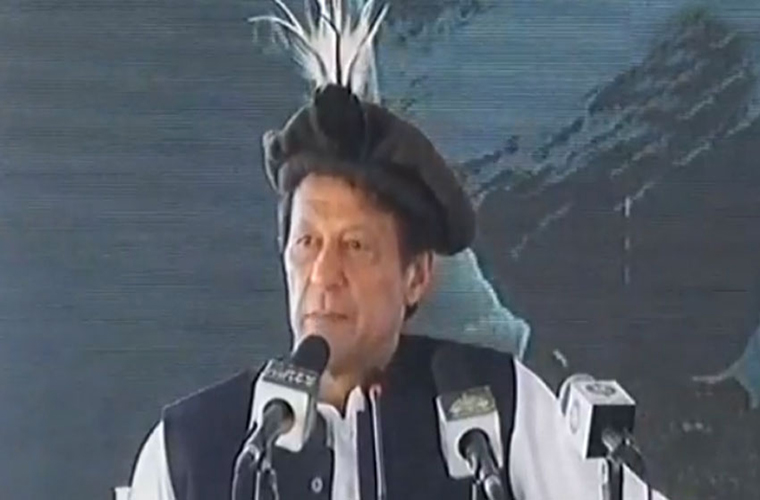 Historic development package worth Rs 370 billion for Gilgit Baltistan announced