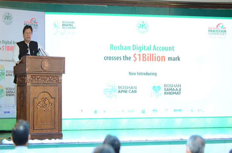 PM eyes enhanced remittances to overcome current account deficit issue