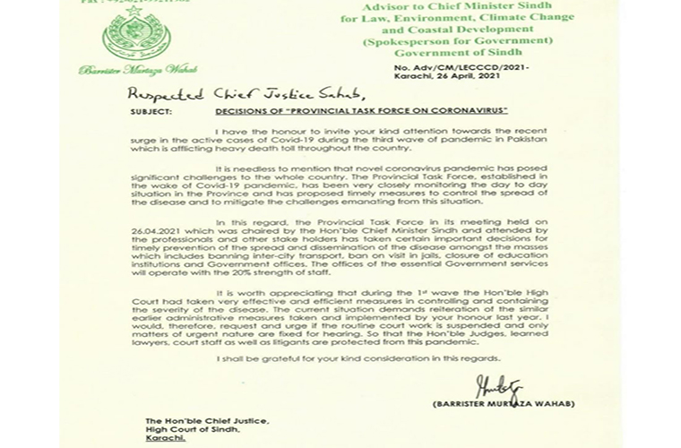 SHC requested for only urgent cases hearing due to rise in Coronavirus