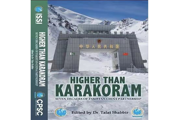 Higher Than Karakoram Book on 7 Decades of Pakistan China partnership launched