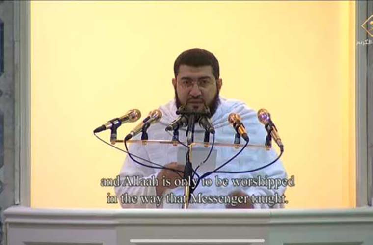 Imam of Grand Mosque urges Muslims to purge their hearts of hatred