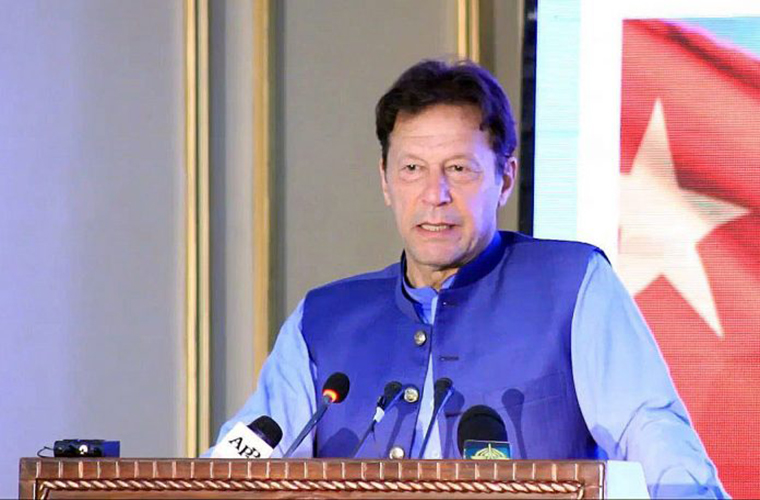 Prime Minister hails FBR for record Rs410bn revenue collection