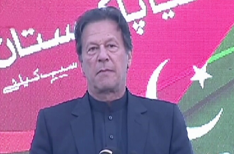PM Imran launches health card programme for  Punjab