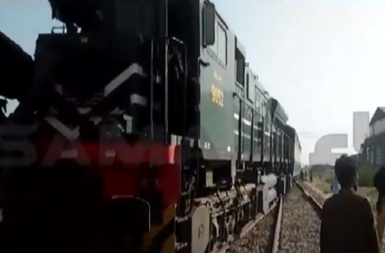 US condemns Bolan train attack