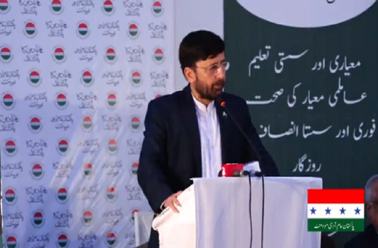 PAAM would emerge as the true representative party of the masses,Saad Khattak