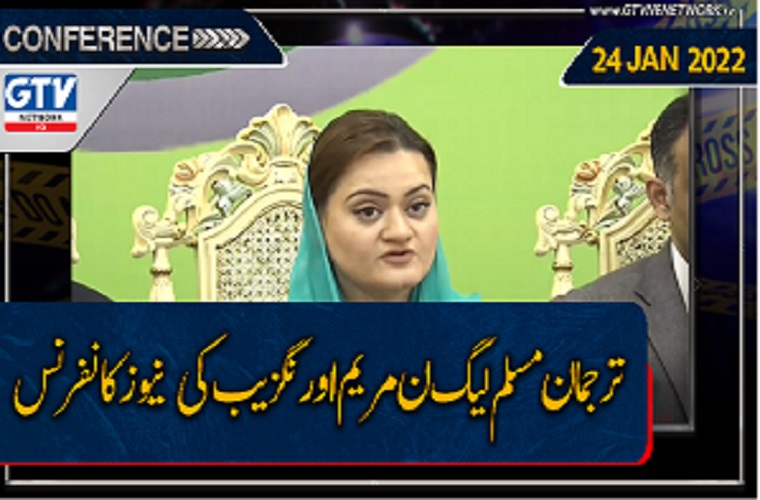 Imran Khan devastated economy, made individuals jobless: Marriyum Aurangzeb
