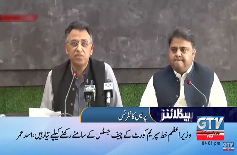 PM Imran ready to show letter on ‘foreign conspiracy’ to CJP: Asad Umar
