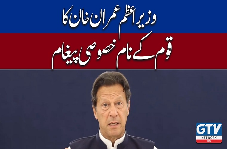 PM Khan urges nation to attend PTI’s March 27 gathering