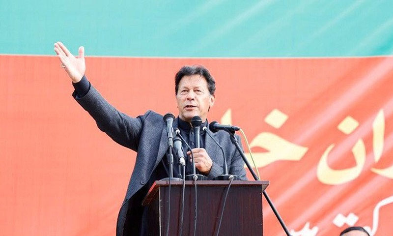 Imran Khan announced to start ‘Movement’ from Saturday
