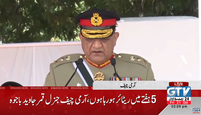 Army Chief refused to get extension, announced the retirement