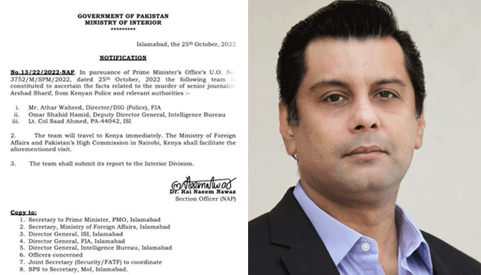 Govt forms high-level committee to probe the anchor ‘s murder