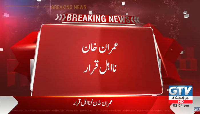 Imran Khan disqualified in Toshakhana case by ECP