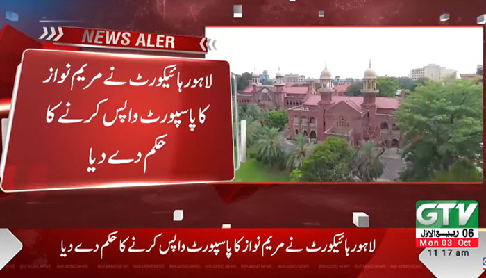 LHC orders to return Maryam Nawaz’s passport