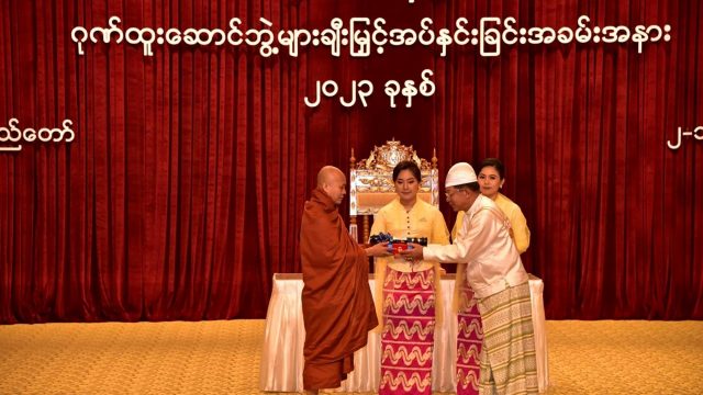 Burmese military awards title of Thiri Pyanchi to Buddhist terror monk ‘Wirathu’
