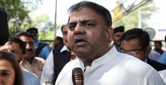 Fawad Chaudhry slaps Shoaib Shaheen outside Adiala Jail