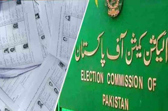 General Elections 2024 : PTI founder Imran Khan’s nomination papers were ‘rejected’