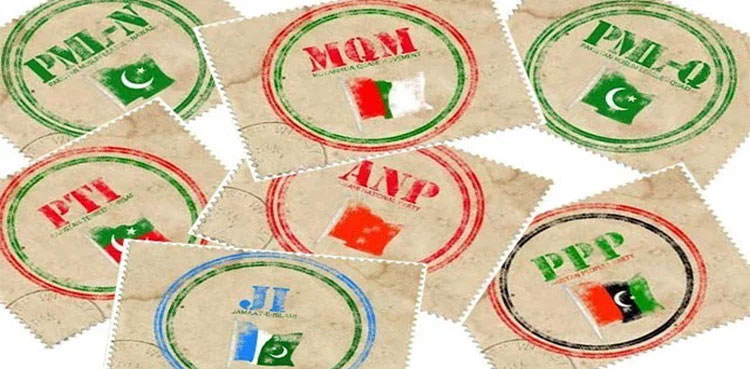 A new political party is in the offing