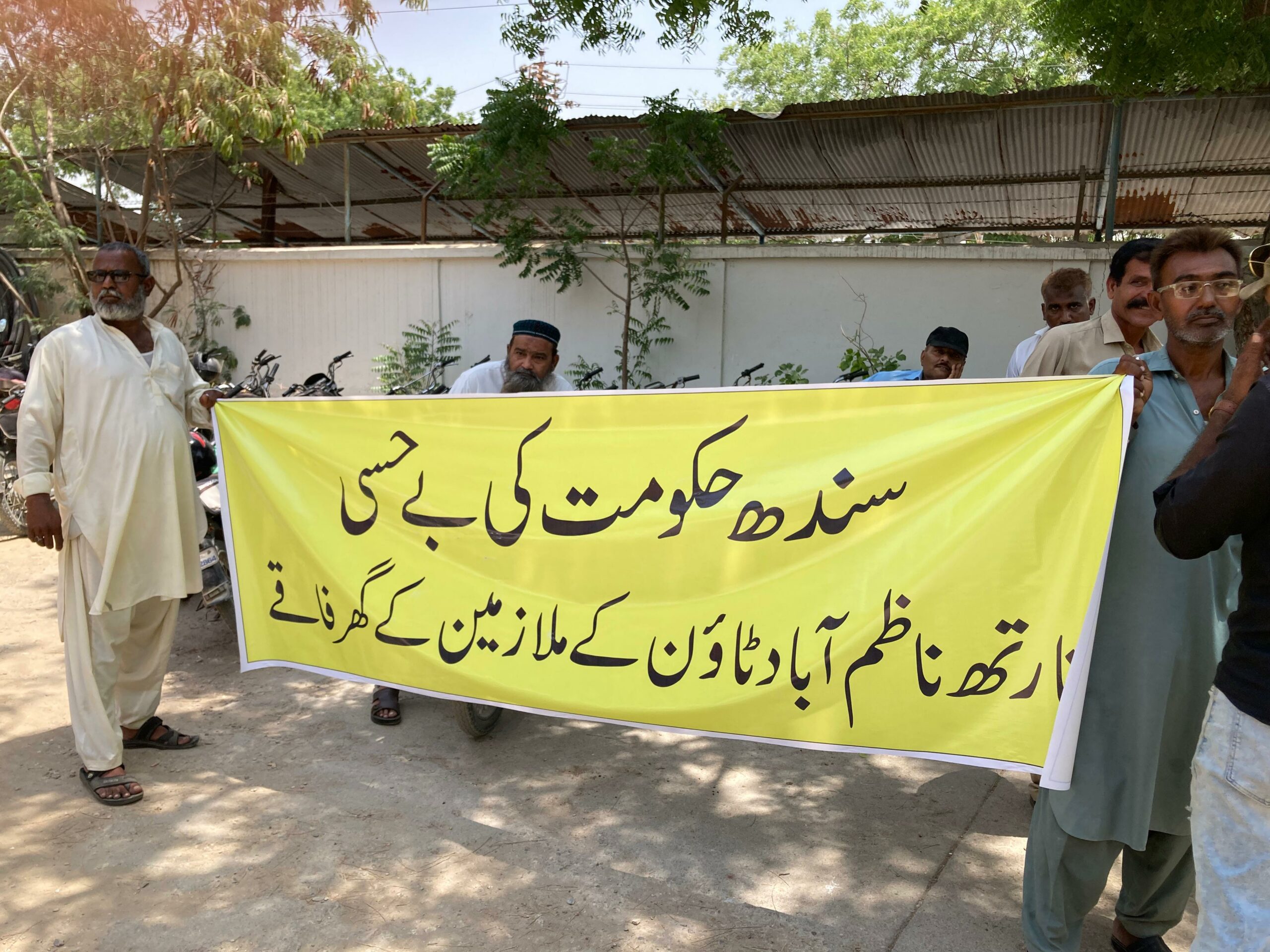 N Nazimabad Town staffers without salaries for 2-month