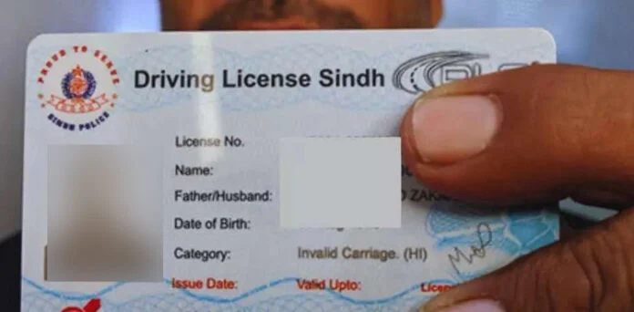 Now you can apply online for driving licence