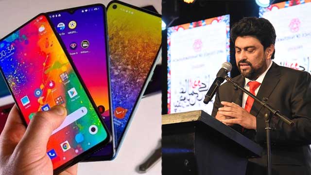 Independence Day: Sindh governor to distribute free mobile phones