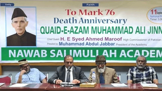 Quaid-e-Azam’s death anniversary observed in Bangladesh for first time