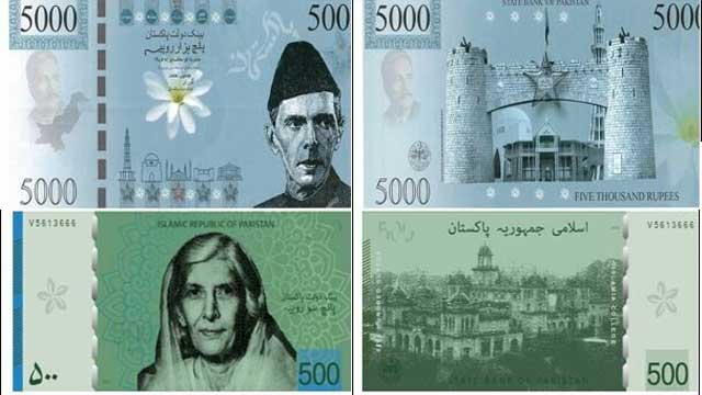SBP issues clarification on new banknote series