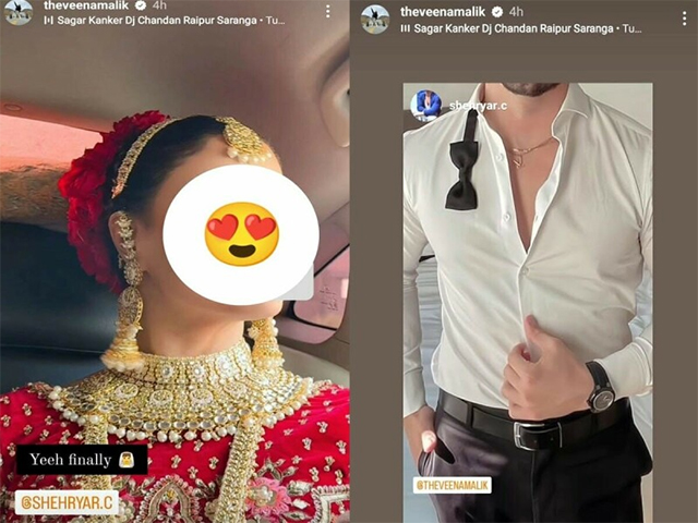 Veena Malik ties the knot again