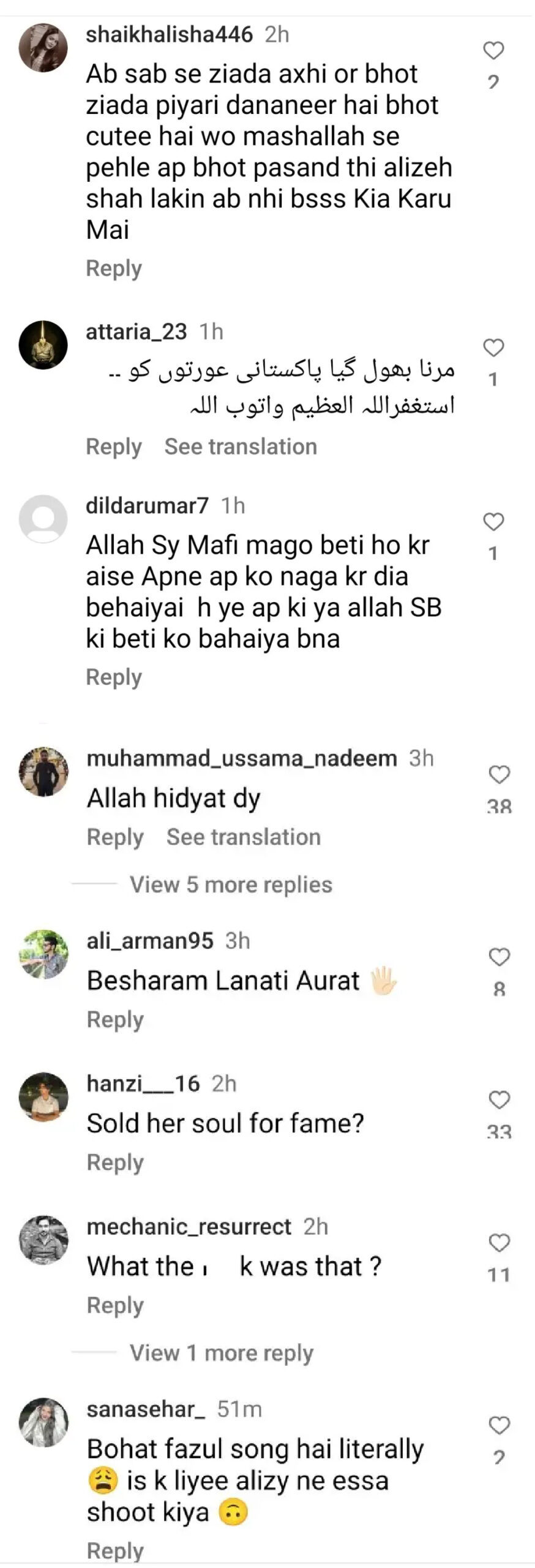 Alizeh Shah faces backlash after viral music video