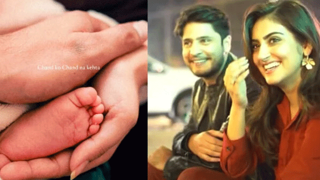 Hiba Bukhari and Arez Ahmed announce arrival of their first baby