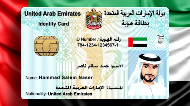 Emirate ID renewal fee in March 2025 – Philippines citizens