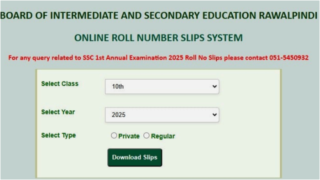 BISE Rawalpindi matric exams roll number slip 2025