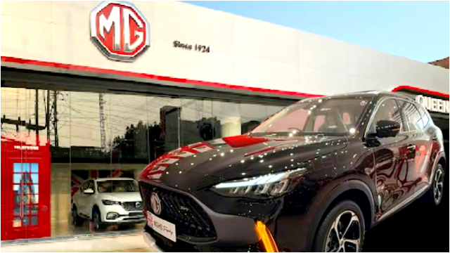 MG HS Trophy price in Pakistan: Check features & specs
