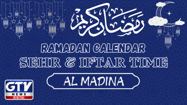 Ramadan Calendar Al Madina 2025 – Al Madina Sehri Time: Today Sehri timing in Al Madina 2025