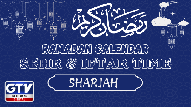 Sharjah Sehri Time: Sehri Time Sharjah Today 2025
