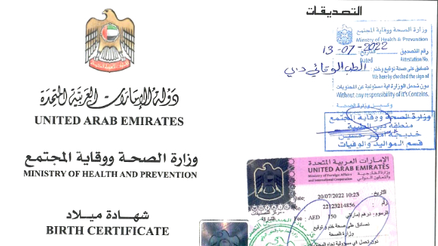 New rules for birth certificate, Emirates ID of UAE residents’ newborn babies
