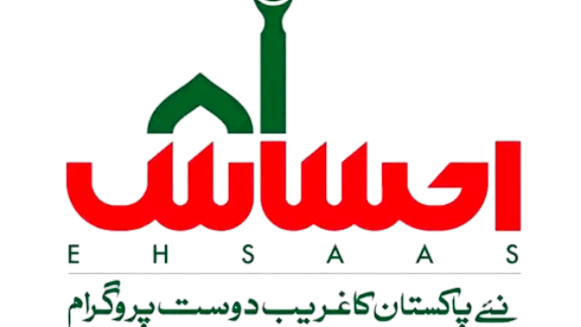 Ehsaas Program 9999 NADRA online registration – Full guide for 2025